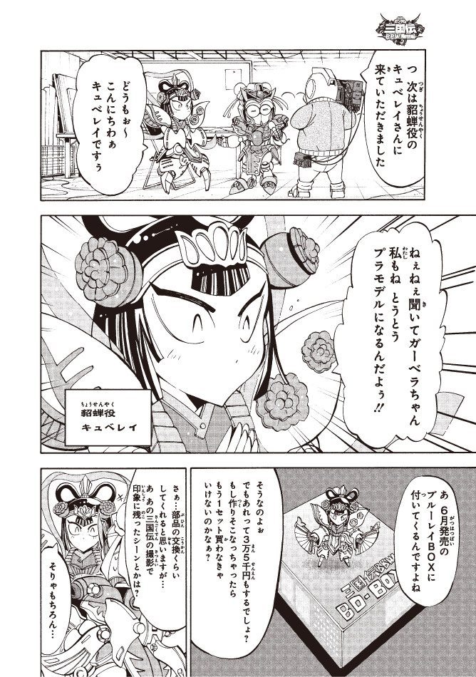 page12