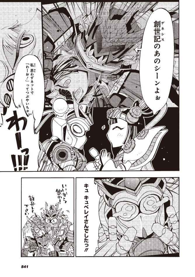 page13