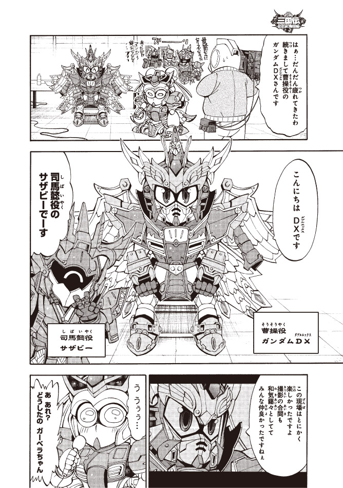 page14