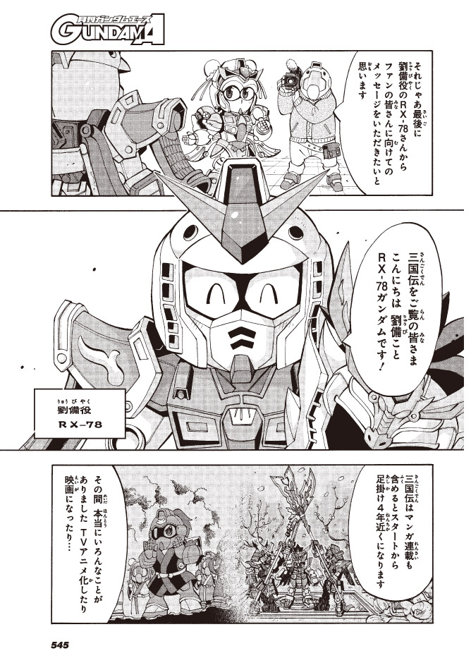 page17