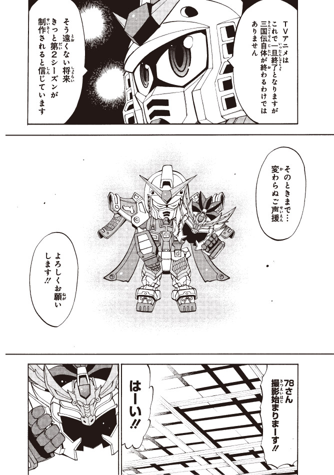 page18