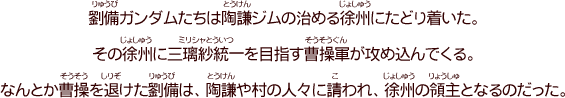 第十五話「強き者と弱き者