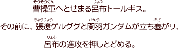 第三十七話　「決別」 