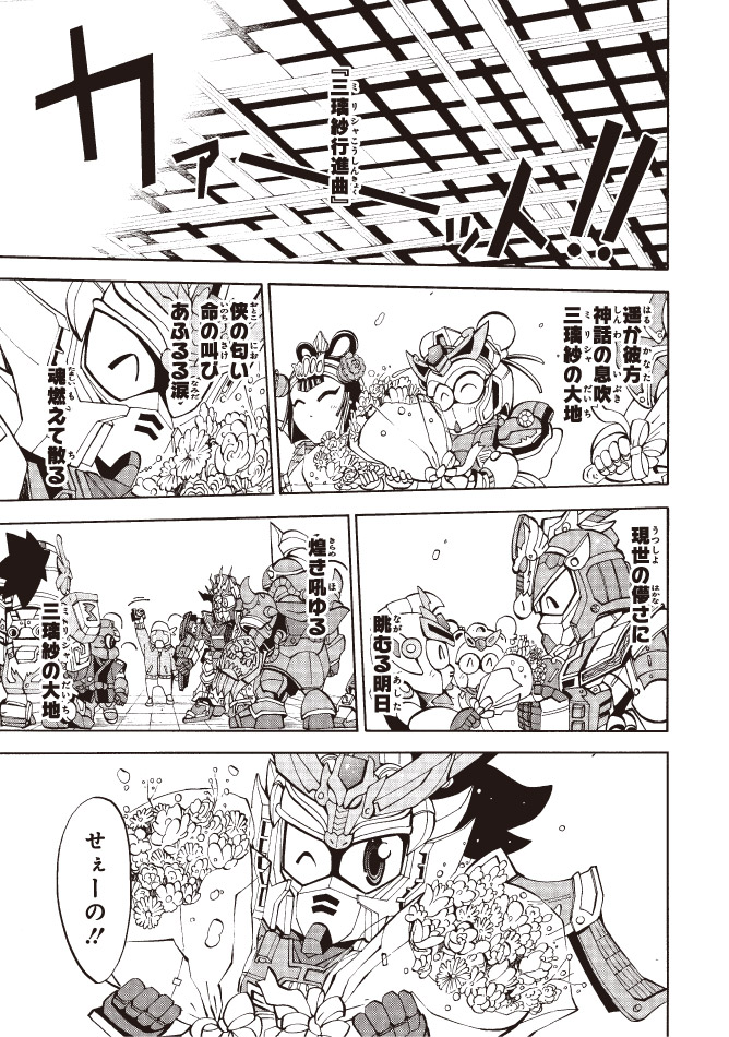page23