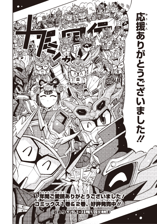 page24